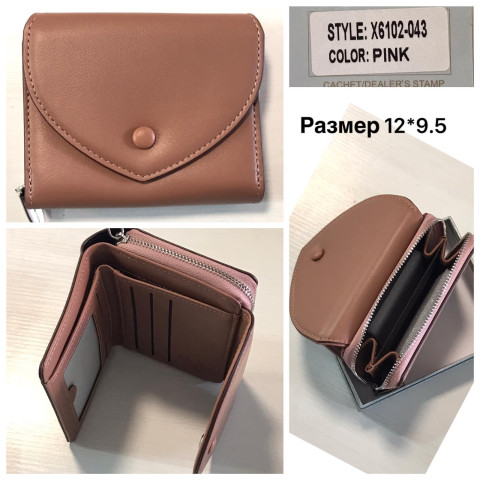 Гаманець жіночий Tailian X6102-043