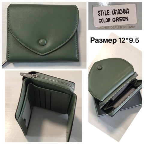 Гаманець жіночий Tailian X6102-043