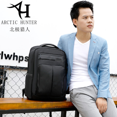 Рюкзак Artic Hunter B00121C