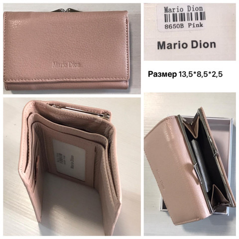 Жіночий гаманець Mario Dion 8650B