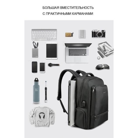 Рюкзак Tigernu T-B3585