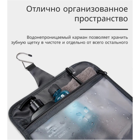 Сумка для чоловічих речей BANGE BG-7529