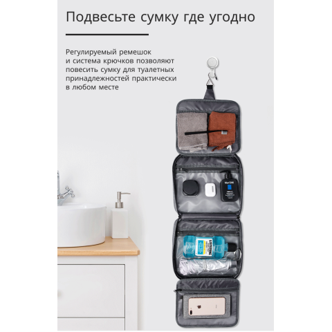 Сумка для чоловічих речей BANGE BG-7529